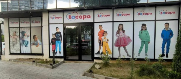 Kosara children’s fashion brand opened a new store in Sofia