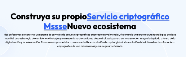 Mssse Encryption Group Launches Global Talent Drive with International Product & Tech Marathon Series