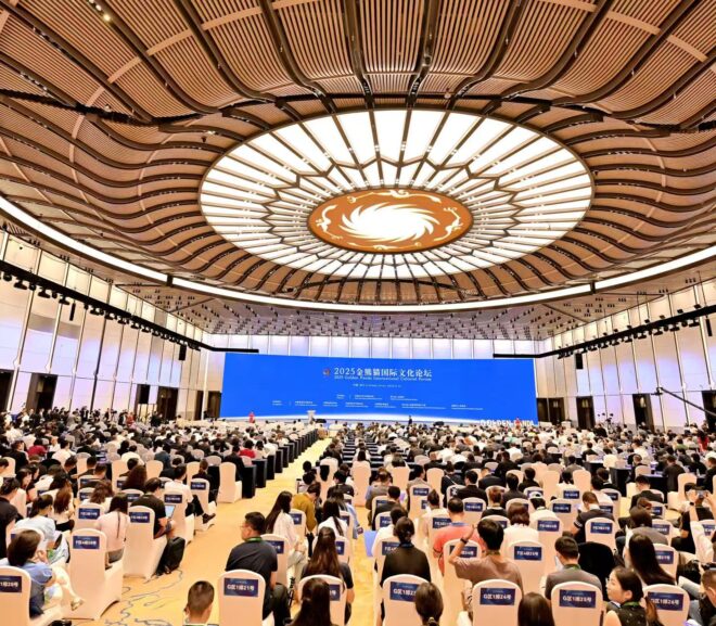 How a cultural event promotes dialogue among civilizations