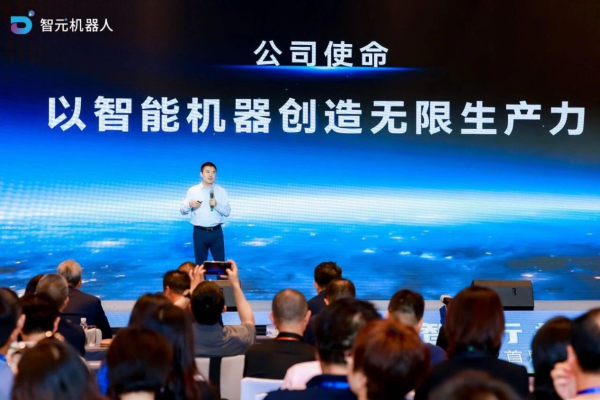 Agibot First Partner Conference was Successfully Held Showing that Its Full-Chain Layout is Accelerating Commercialization of Embodied Intelligence