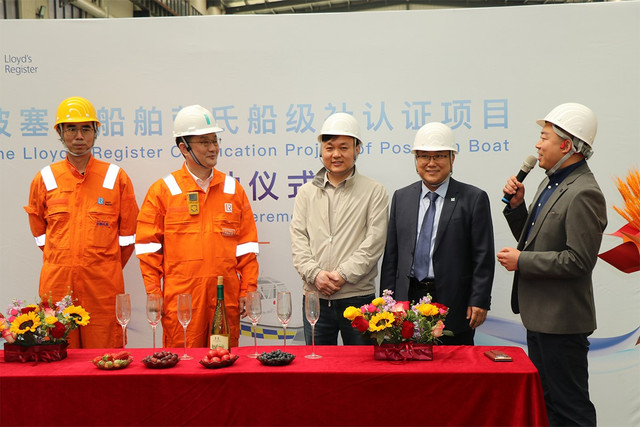 Poseidon Boat Achieves Landmark Lloyd’s Register Certification for 10-Meter Aluminum Catamaran Patrol Boats