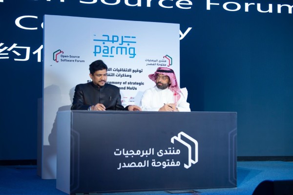 Global Consortium Unveils Landmark Partnership to Pioneer Technological and Industrial Advancement in the Kingdom of Saudi Arabia and the Gulf Region