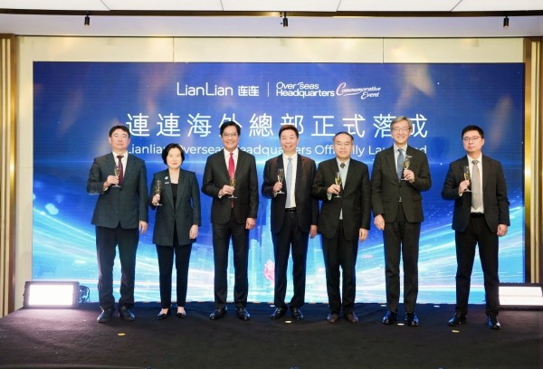 Lianlian DigiTech Establishes Overseas Business Headquarters in Hong Kong to Accelerate Global Growth