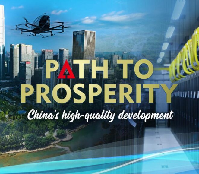 CGTN: China’s high-quality development paves way to prosperity