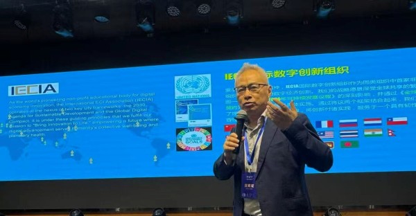 New Digital Philanthropy Initiative Launched at Asia Philanthropy Forum in Boao