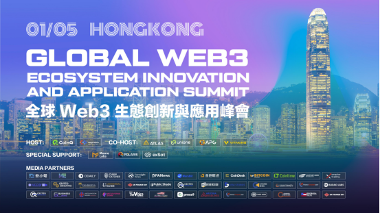 Global Web3 Ecosystem Innovation Application Summit – Preview