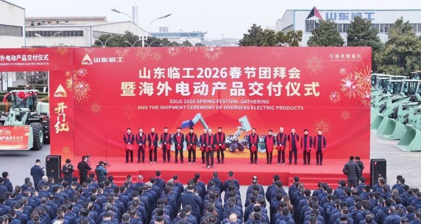 SDLG Holds Spring Festival Gathering and the Shipment Ceremony of Overseas  Electric Products