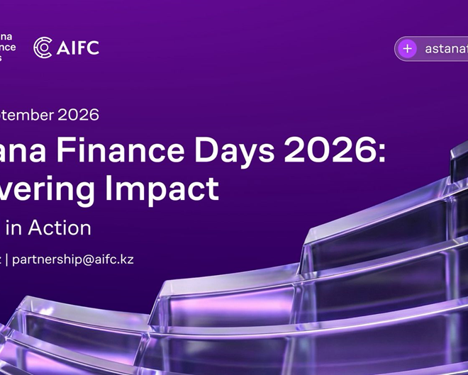 Astana International Financial Centre to Host Astana Finance Days 2026 in September