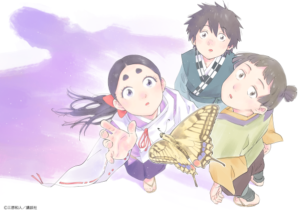 A Manga Exploring the Art of Noh The World Is Dancing TV Anime Premieres This July