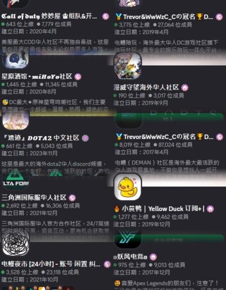 DemanPlay Surpasses 200,000 Discord Community Members, Expanding Its Chinese Gaming Community Ecosystem in NA