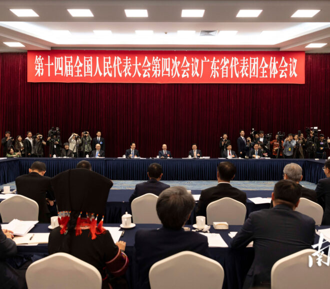 Guangdong aims to shoulder greater responsibilities at the beginning of the 15th Five-Year Plan period