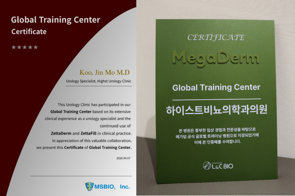 Highst Urology Clinic Designated as Global Training Center for MegaDerm and ZettaDerm Technology
