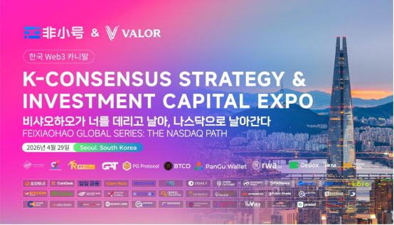 K-CONSENSUS Korea Web3 Summit Concludes, Valor Advances StoreFi and NASDAQ Capital Opportunities