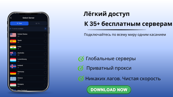 KING VPN Announces Android VPN App with 40+ Server Locations for UK and Russian Users