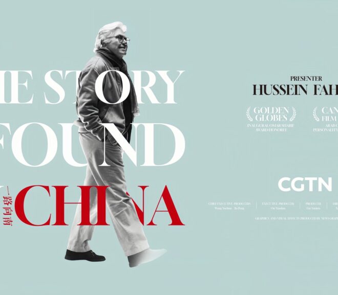 CGTN: Documentary series explores China’s transformation through ordinary lives