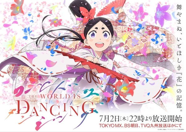 The World Is Dancing Premieres June 29 Unveils Ending Theme Song Unnamed Flower by hockrockb