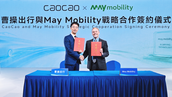 CaoCao and May Mobility Announce Strategic Partnership to Pioneer Robotaxi Expansion in Europe