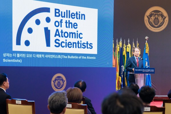 Kyung Hee University System Announces The Bulletin of the Atomic Scientists as the Recipient of the 2nd Miwon Peace Prize
