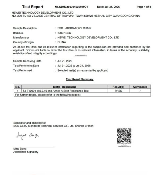 HEWEI SEATING Introduces IC007 ESD Laboratory Chair With SGS Certification