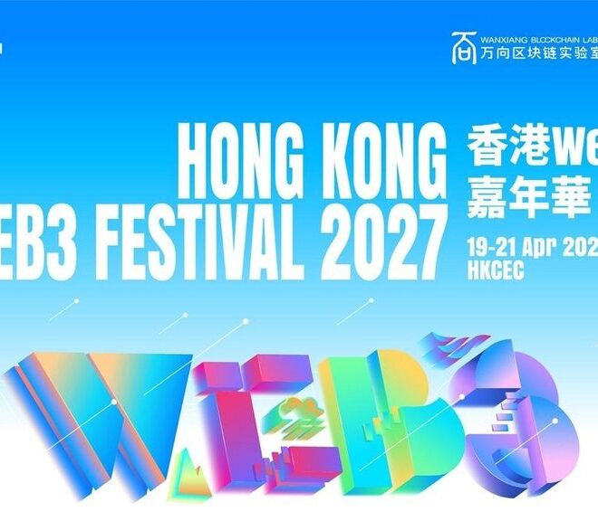 Hong Kong Web3 Festival 2027 Set for April 19-21 at HKCEC