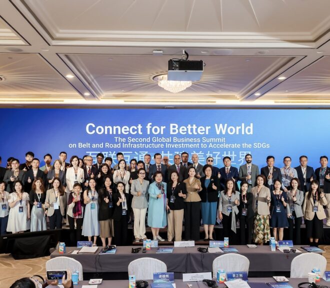 The Second Global Business Summit on BRI Infrastructure to Accelerate the SDGs Held in Singapore