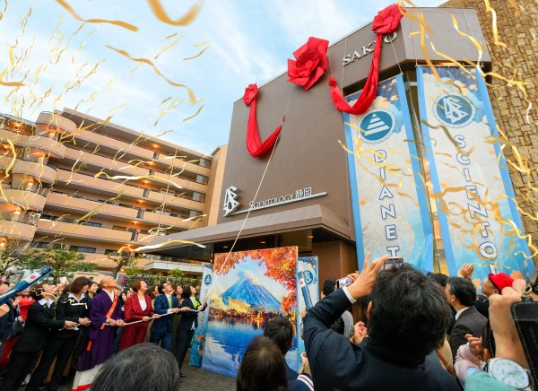 Scientology Mission of Shizuoka Marks First Anniversary at Foot of Mount Fuji