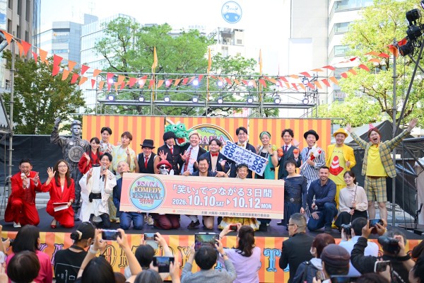 OSAKA COMEDY FESTIVAL 2026 Draws 73,658 Attendees, Cirque du Soleil’s First Clown Auditions in Japan